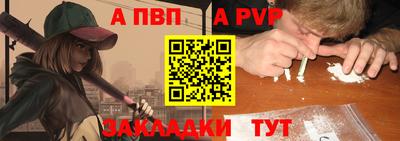 меф Балаково