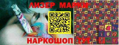 мяу мяу кристалл Апрелевка