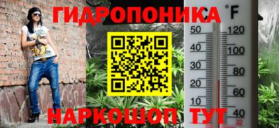 мяу мяу кристалл Апшеронск