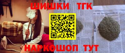 мяу мяу кристалл Апрелевка