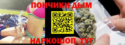 мяу мяу кристалл Апшеронск