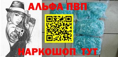 эйфоретик Аргун