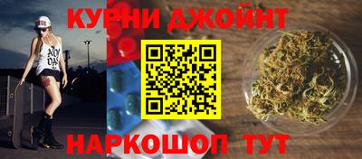 мяу мяу кристалл Апшеронск