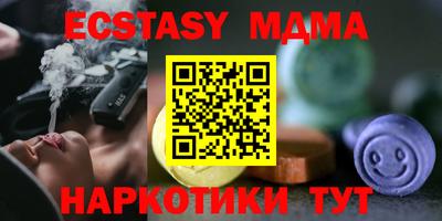 эйфоретик Аргун