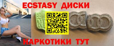меф Балаково