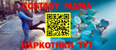 эйфоретик Аргун