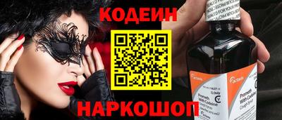 кокаин колумбия Балашиха