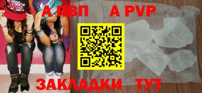 эйфоретик Аргун