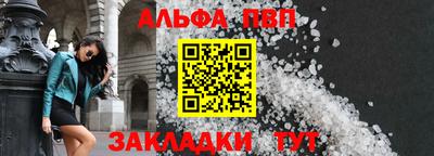 мяу мяу кристалл Апрелевка