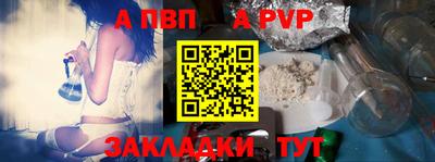 меф Балаково