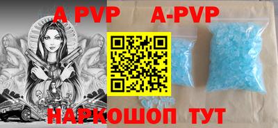 мяу мяу кристалл Апшеронск