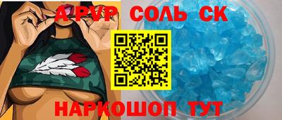 эйфоретик Аргун