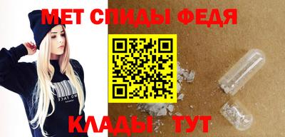 меф Балаково