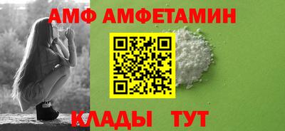 прущие грибы Балахна