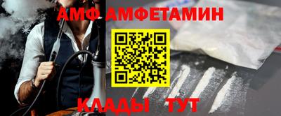 прущие грибы Балахна