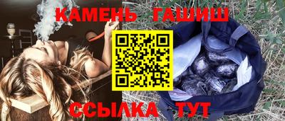 мяу мяу кристалл Апрелевка