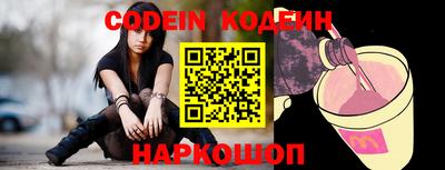 мяу мяу кристалл Апрелевка