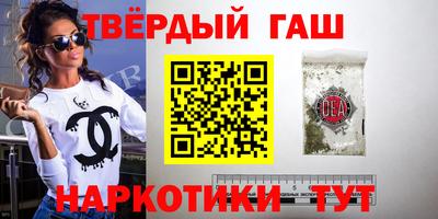 мяу мяу кристалл Апрелевка