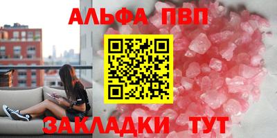 меф Балаково