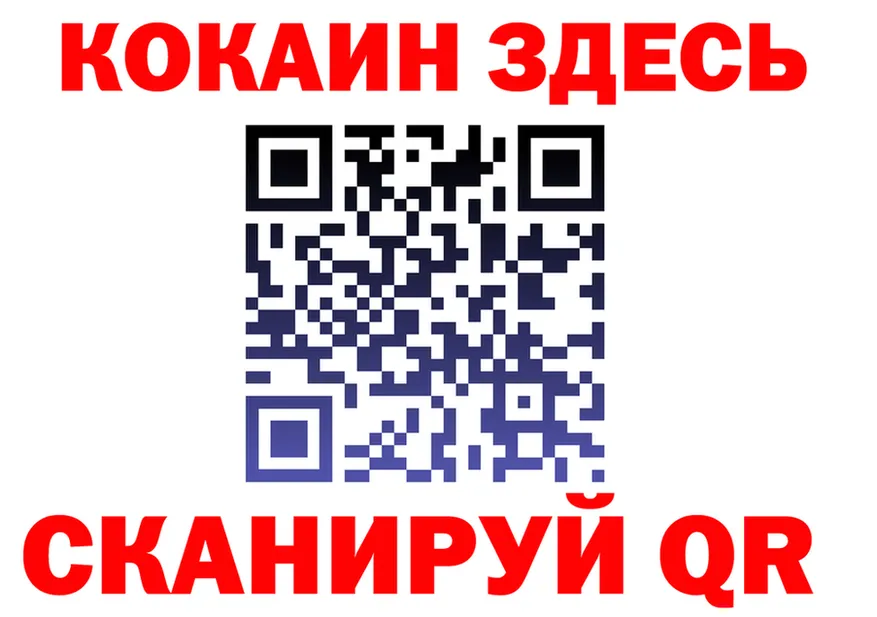 Alfa_PVP VHQ tor это гидра Воскресенск