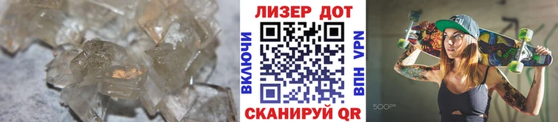 Лсд 25 экстази кислота  ссылка на мегу tor  Воскресенск 