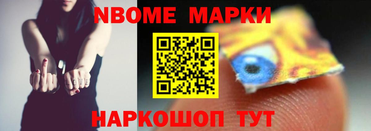 ЛСД экстази кислота Воскресенск