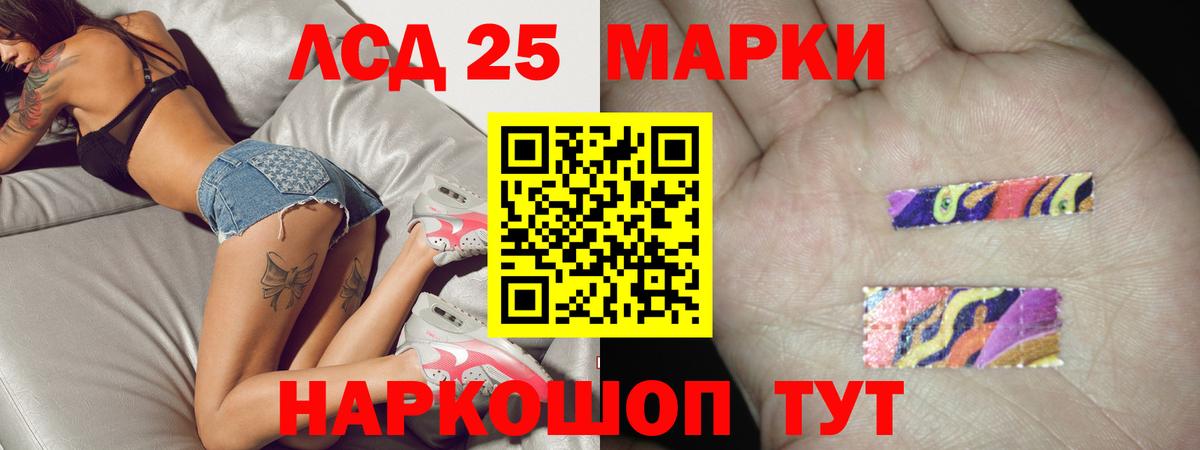 Лсд 25 экстази ecstasy  Вход с VPN  кракен ССЫЛКА  ЛСД экстази кислота  Воскресенск 