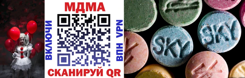 MDMA кристаллы  Воскресенск 