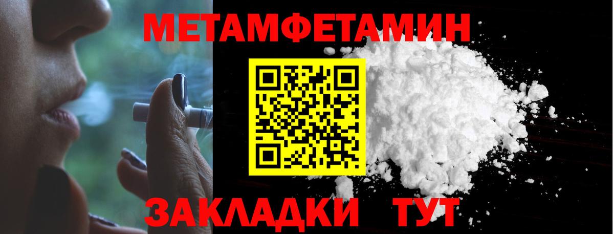 Метамфетамин винт  Метамфетамин винт  Воскресенск 