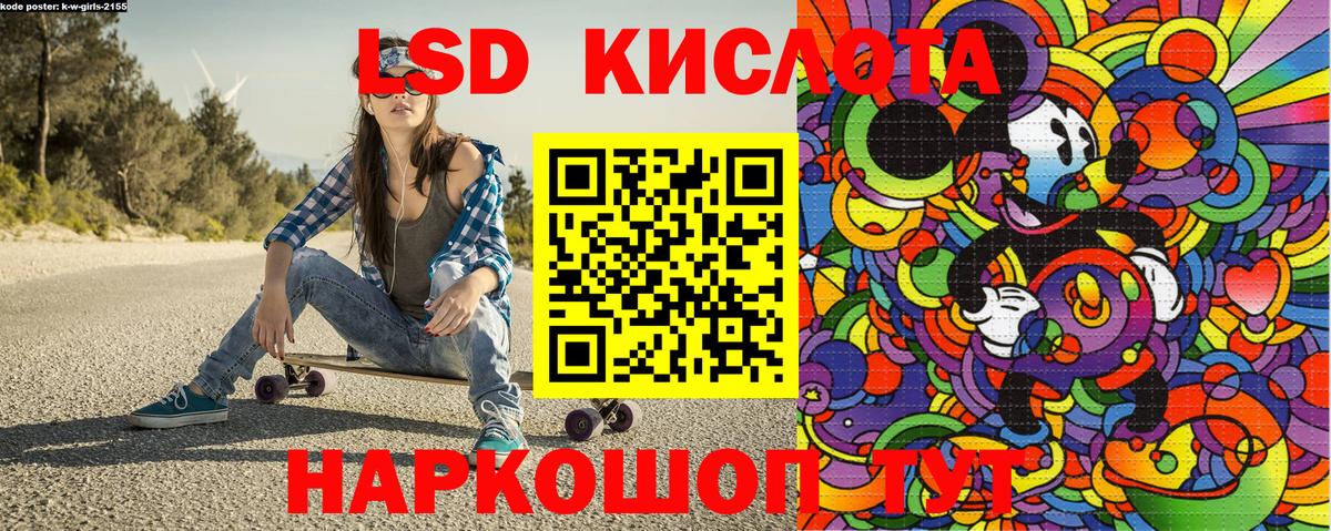 Марки N-bome 1,8мг  Марки 25I-NBOMe  где найти   Воскресенск  Марки N-bome 1,8мг 