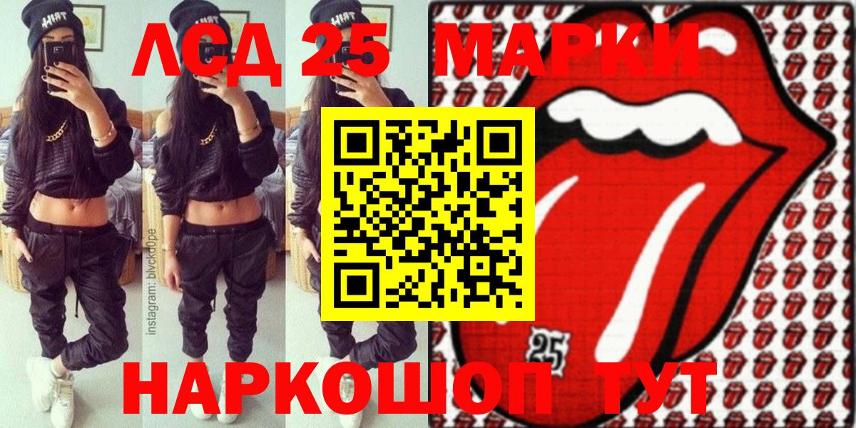 Марки N-bome 1,5мг Воскресенск