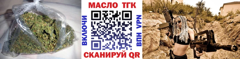 дарк нет как зайти  Воскресенск  Дистиллят ТГК концентрат 