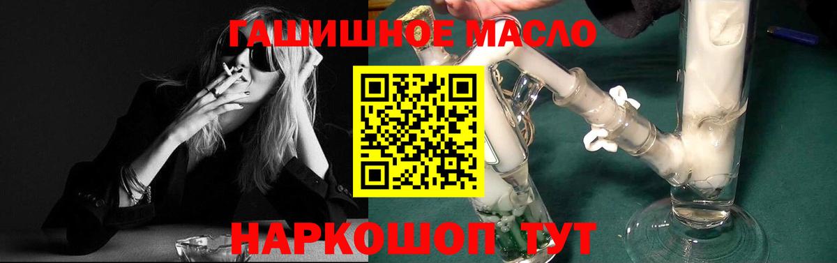 ТГК Wax Воскресенск