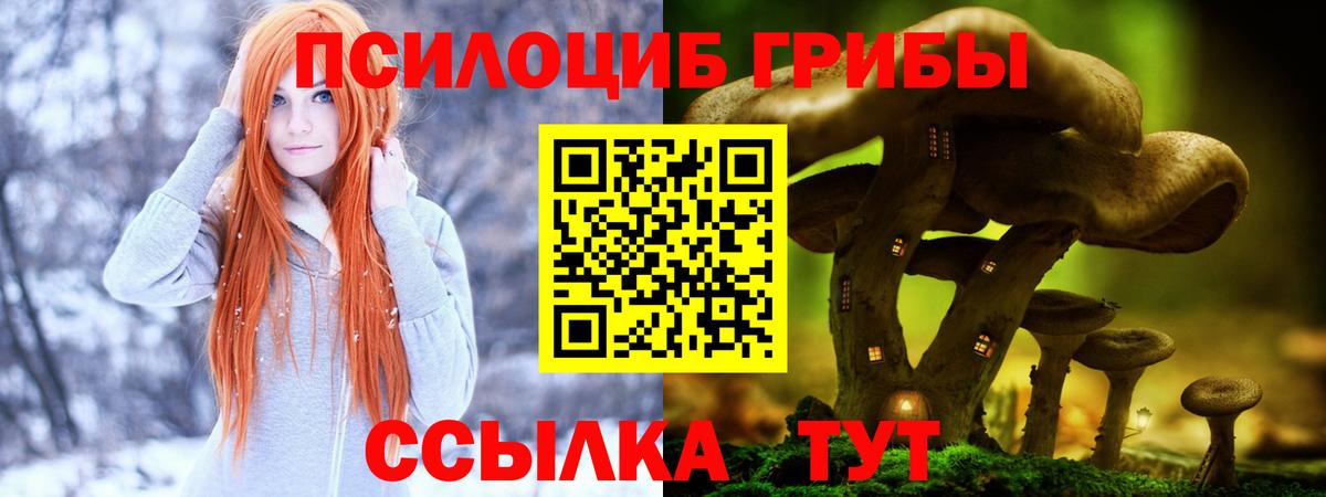 ГАШ  Экстази  Меф   Каннабис  КОКАИН  Воскресенск  Вход с VPN  ГАШ  МЕТАМФЕТАМИН 