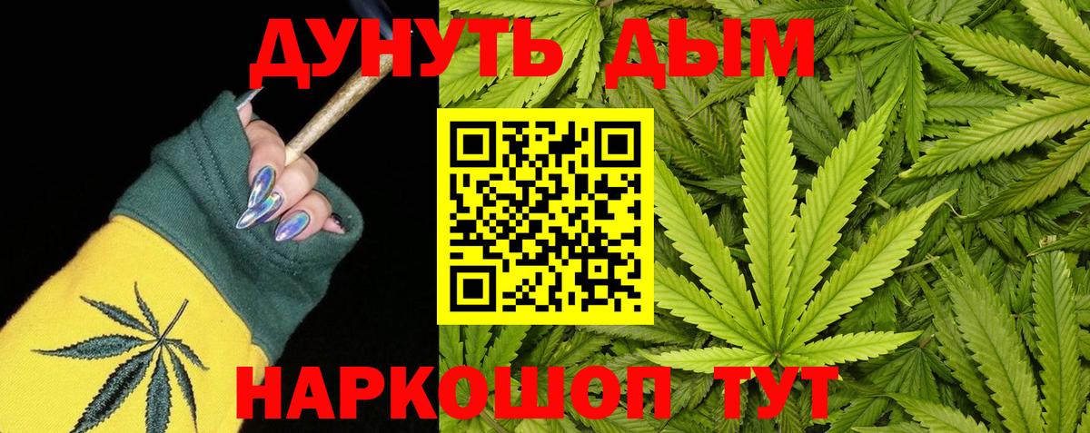 Воскресенск  Конопля марихуана  Канабис планчик  Вход с VPN  Шишки марихуана MAZAR 