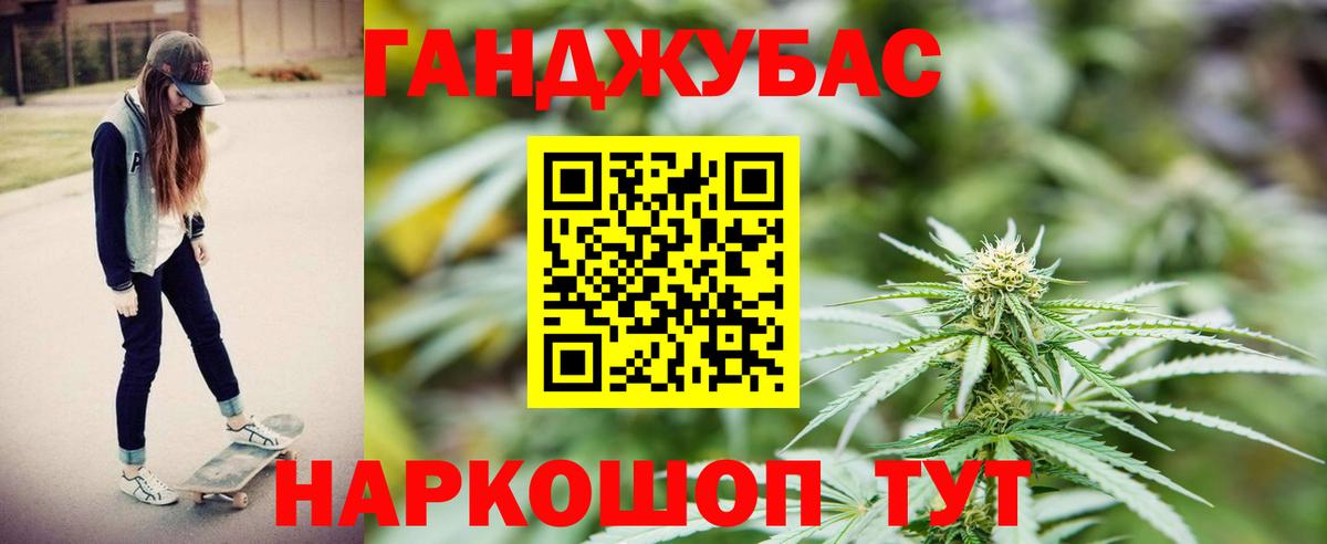 Бошки марихуана White Widow Воскресенск